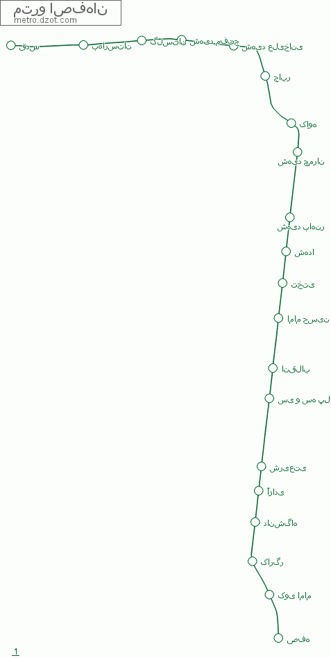 مترو اصفهان - map of lines